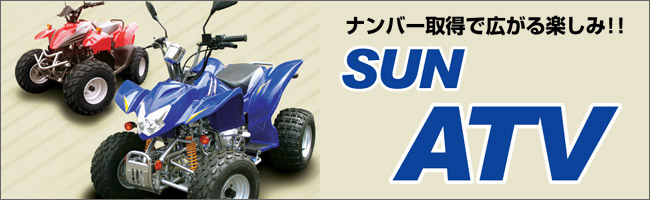 SUN ATV