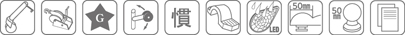 装備アイコン