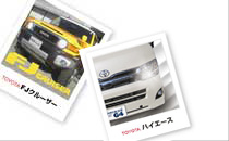 車種別専用パーツ