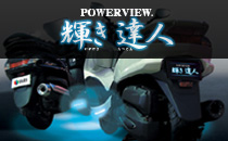 LEDキット