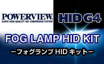 POWERVIEW G4 FOGLAMP HID KIT