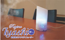 Regina  Iyashi ~癒し~
