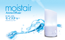 moistair モイスチャー