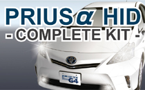 PRIUSα HID COMPLETE KIT