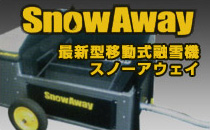 SNOWAWAY/スノーアウェイ