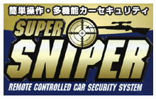 SUPER SNIPER/スーパースナイパー