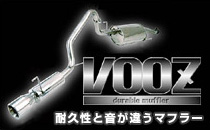 VOOZ/ヴォーズ