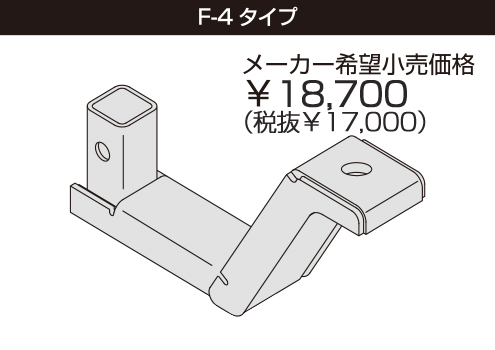 HITCHMEMBER / ヒッチメンバー オプションボールマウント | 株式会社