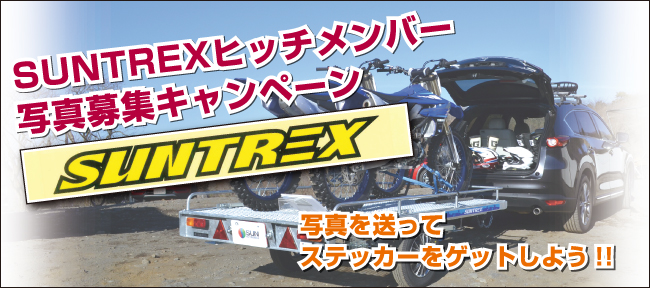 タグマスター　STD/Aクラス　ダイハツハイゼット用ヒッチ