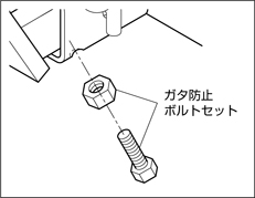 HITCHMEMBER / ヒッチメンバー オプション | 株式会社 サン