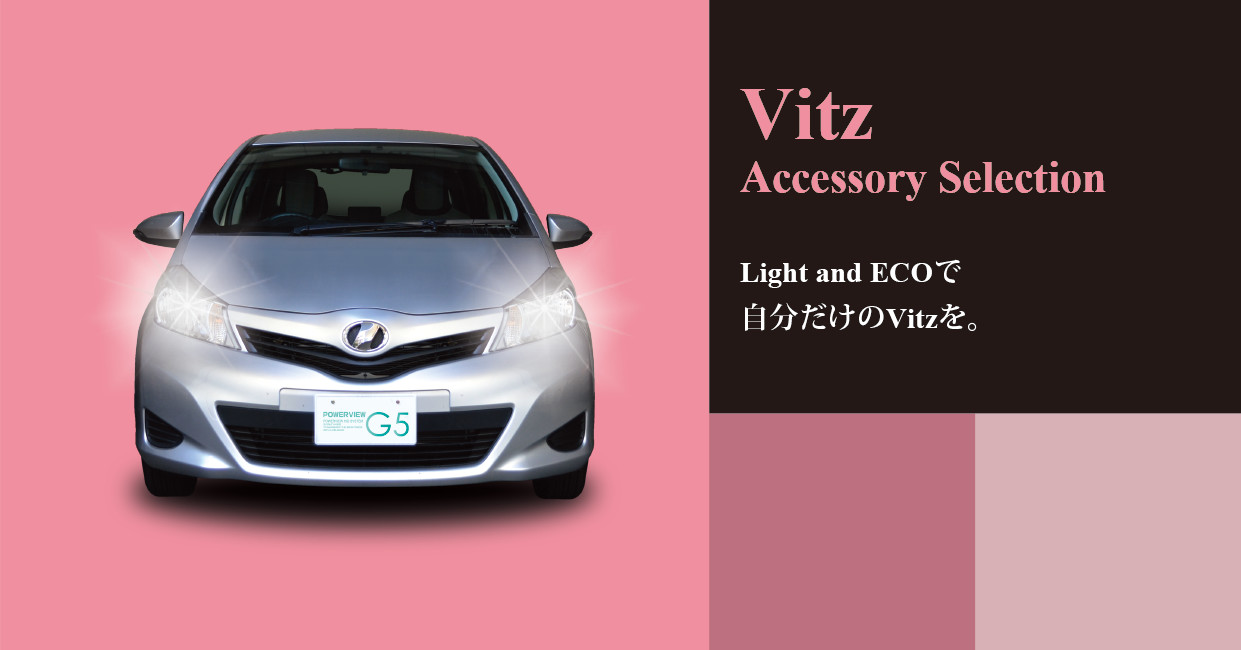 Vitz_top Accessory Selection