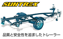 SUNTREX TRAILER