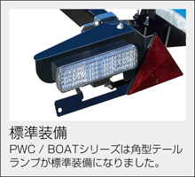 square_tail
